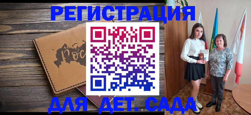 временная регистрация надежно в Электрогорске